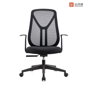 Q310B Black Staff Chair